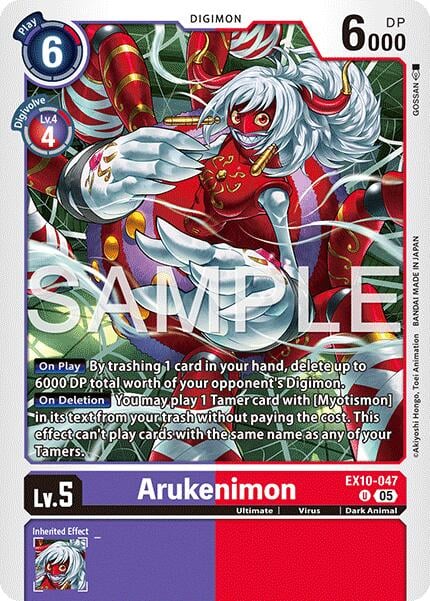 Arukenimon EX10-047 [ Inglese / Giapponese ]
