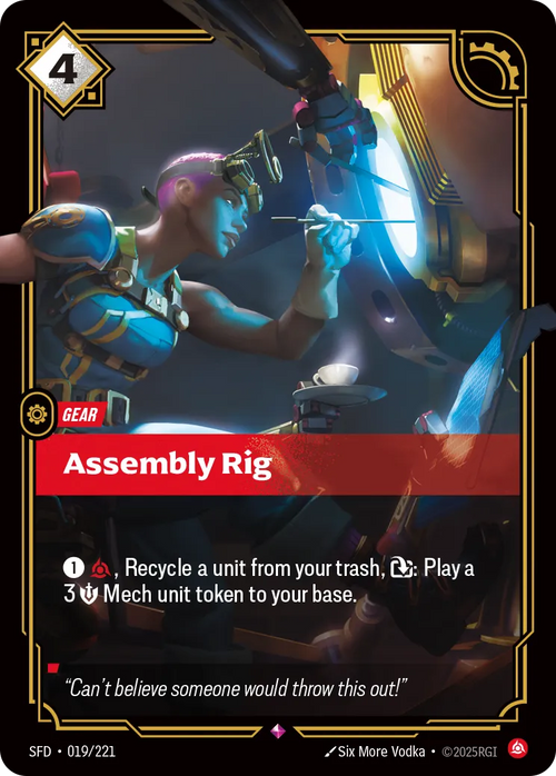 Assembly Rig (RARE) [ Inglese / Cinese Semplificato ]