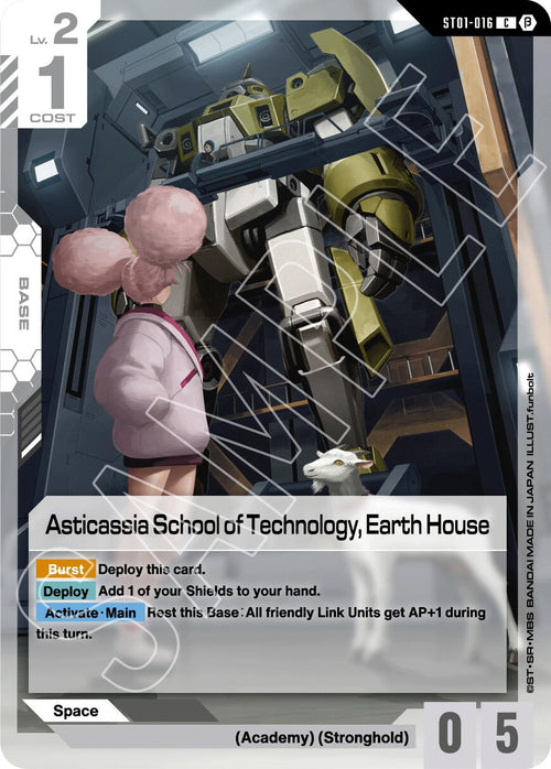 Asticassia School of Technology, Earth House ST01-016 [ Inglese / Giapponese ]
