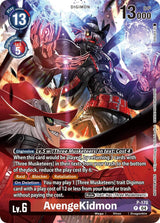 NM / Giapponese / Updatepack 2025 - Promo - P