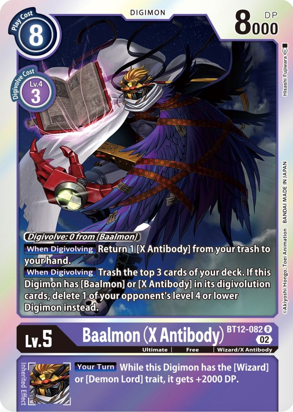 Baalmon BT12-082 [ Inglese / Giapponese ]