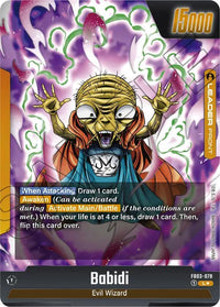 AA - Fusion World Raging Roar - FB03