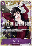 NM / Inglese / ALTERNATEART - (Chinese 3rd Anniversary | Limited Edition) - Chinese Exclusives