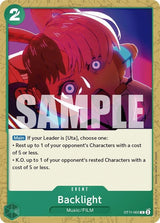NM / Giapponese / COMMON - ST-11: Starter Deck Uta