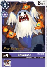 NM / Giapponese / Prereleasestamped - PRE-RELEASESTAMPED