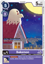 NM / Giapponese / Officialstoretournament 2025 Vol.3 Participationpack - Offi.