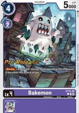 NM / Giapponese / Prereleasestamped - PRE-RELEASESTAMPED