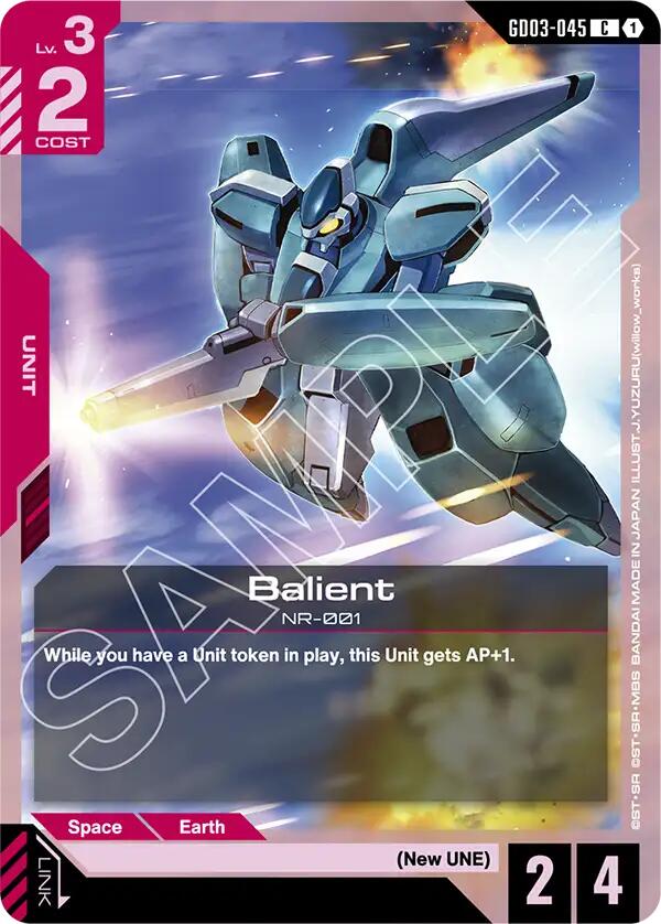 Balient GD03-045 [ Inglese / Giapponese ]