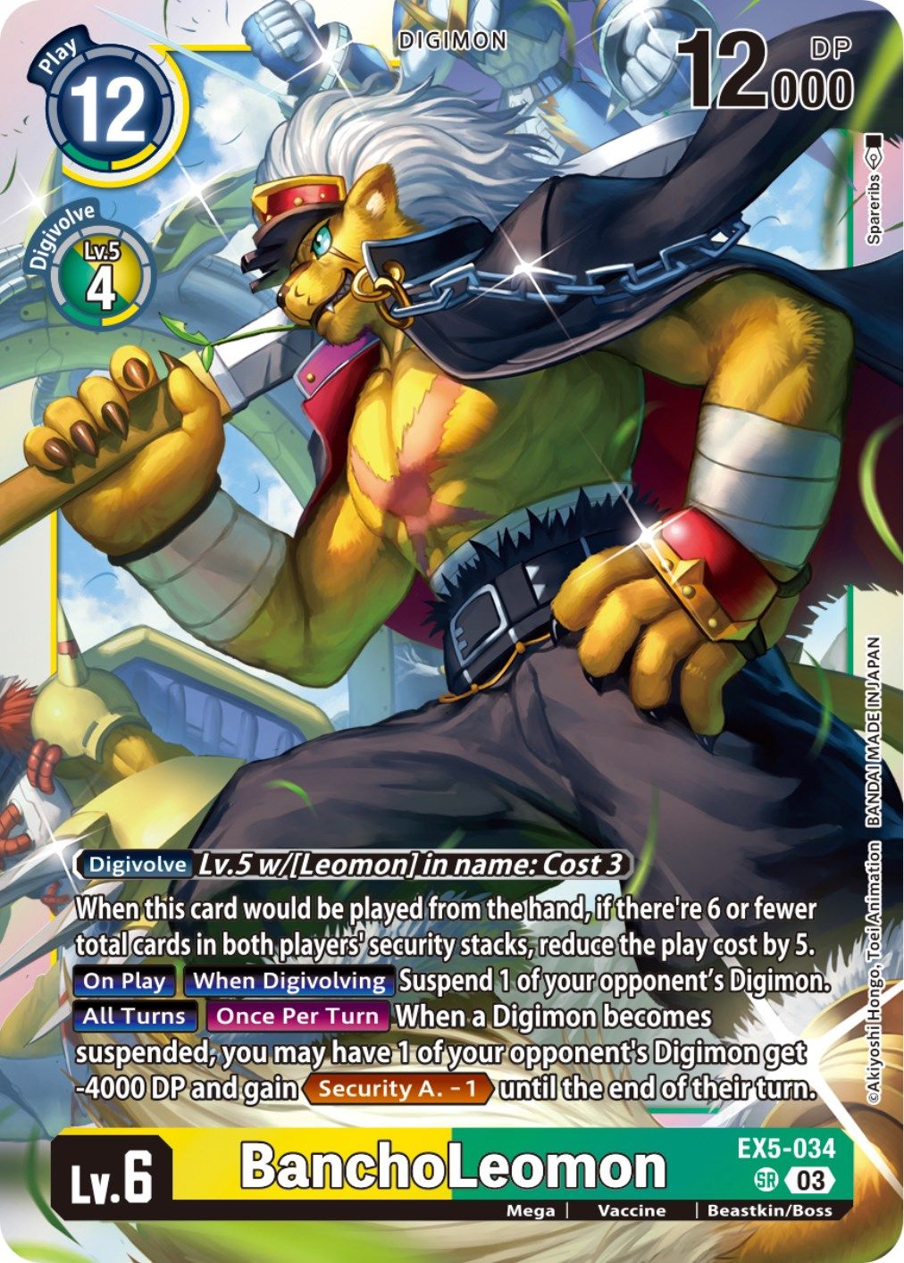 BanchoLeomon EX5-034 [ Inglese / Giapponese ]