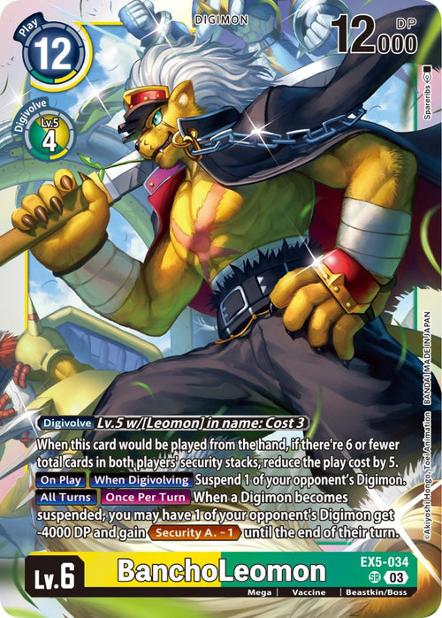 BanchoLeomon EX5-034 [ Inglese / Giapponese ]