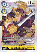 NM / Giapponese / Prereleasestamped - PRE-RELEASESTAMPED