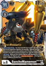 NM / Giapponese / Prereleasestamped - PRE-RELEASESTAMPED