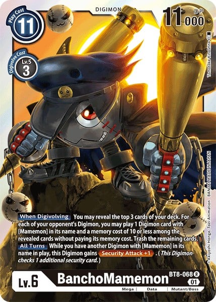 BanchoMamemon BT8-068 [ Inglese / Giapponese ]