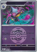 NM / Italiano / U 091/217 - Ascesa Eroica - Ball & Rocket Reverse Holo (Dus.