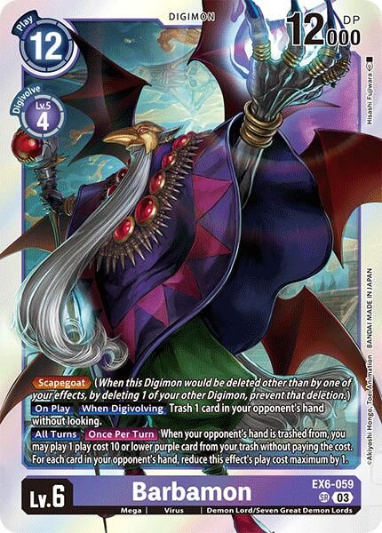 Barbamon EX6-059 [ Inglese / Giapponese ]