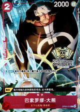 NM / Inglese / ALTERNATEART - (Chinese 2nd Anniversary | Limited Edition).