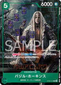 PROMO - (Promotion Pack EX Vol.1) - Unnumbered Promos
