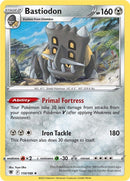 NM / Italiano / RH 110/189 - Lucentezza Siderale