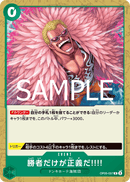 NM / Inglese / PROMO - (Standard Battle Pack Vol.12) - Asian Promos