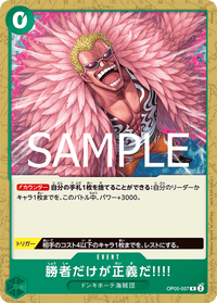 PROMO - (Standard Battle Pack Vol.12) - Asian Promos