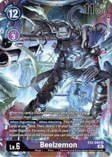 NM / Giapponese / AA - Ex 02 Digital Hazard - EX2