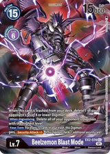 NM / Giapponese / AA - Ex 02 Digital Hazard - EX2