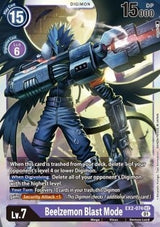 NM / Giapponese / SEC - Ex 02 Digital Hazard - EX2