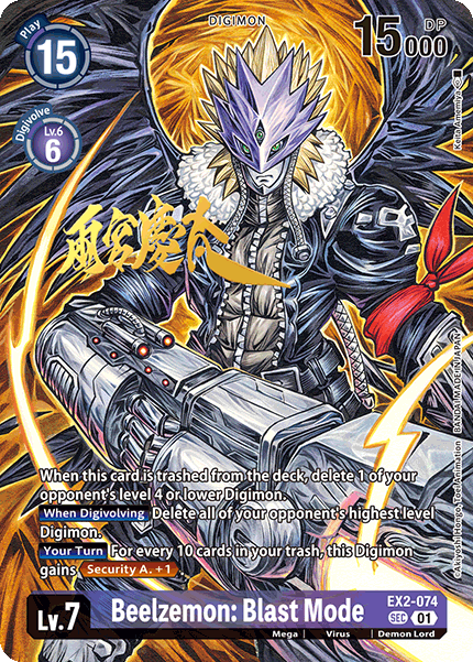 Beelzemon Blast Mode EX2-074 [ Inglese / Giapponese ]