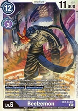 NM / Giapponese / SR - Ex 02 Digital Hazard - EX2