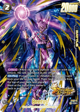 NM / Giapponese / AA - FS09