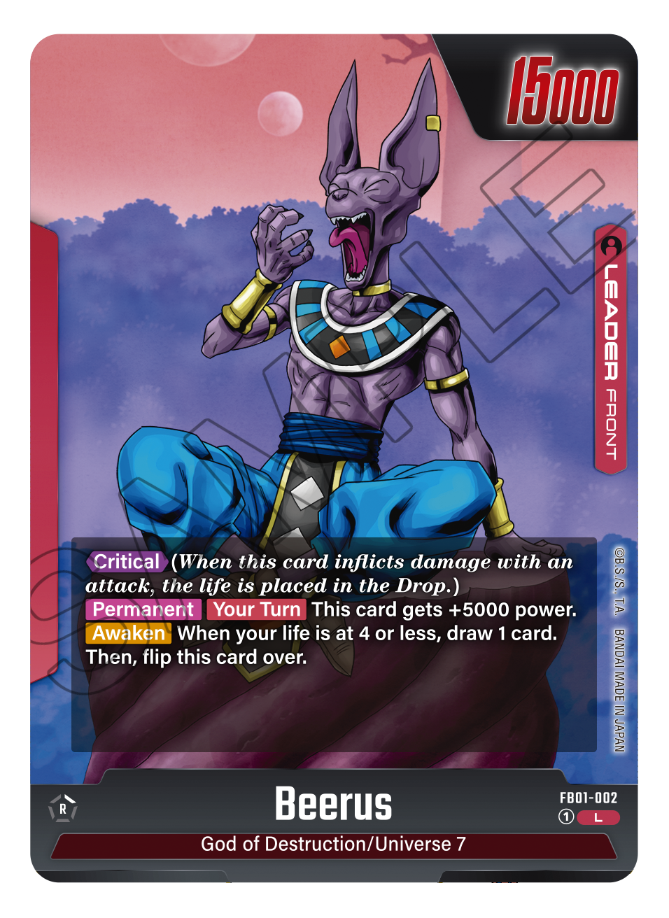 Beerus FB01-002 [ Inglese / Giapponese ]