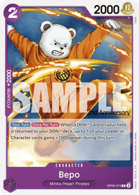 COMMON - (2nd Anniversary Stamp) - OP-09: Emperors in the N.