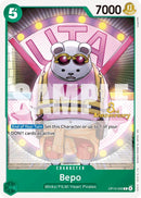 NM / Inglese / COMMON - (3rd Anniversary Stamp) - OP-13: Carrying on his W.