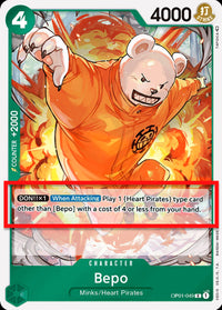 RARE - (Alpha Pre-Errata Card | 