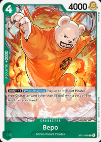 RARE - (Fixed Reprint) - OP-01: Romance Dawn
