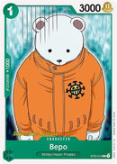 NM / Giapponese / COMMON - (Super Pre-Release Stamp) - ST-02: Starter Deck: W.