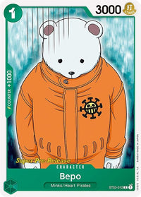 COMMON - (Super Pre-Release Stamp) - ST-02: Starter Deck: W.