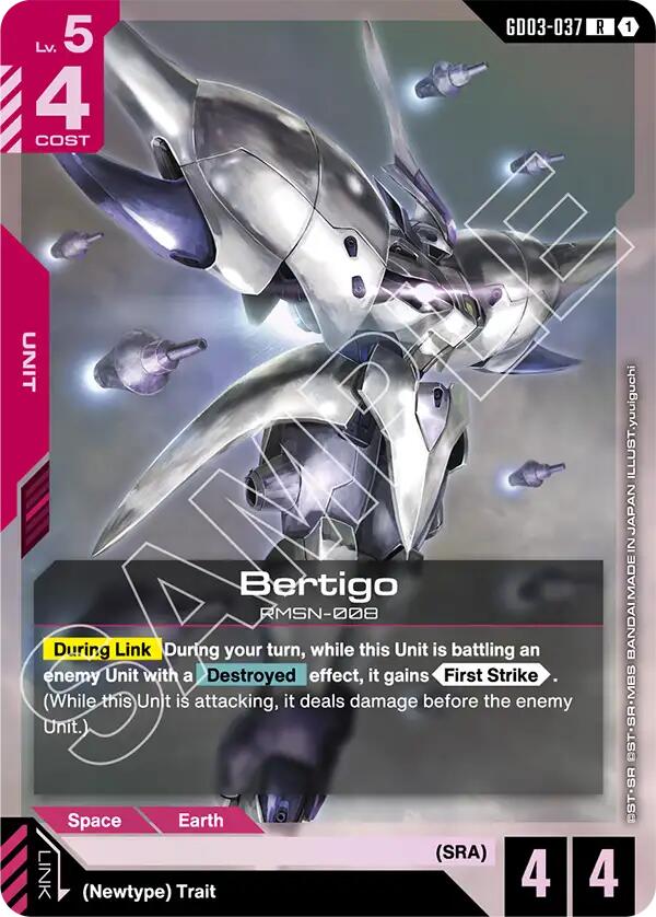 Bertigo GD03-037 [ Inglese / Giapponese ]