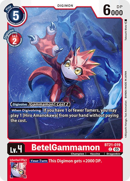 BetelGammamon BT21-019 [ Inglese / Giapponese ]