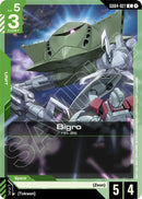 NM / Inglese / C - Gd 04 Phantom Aria - GD04