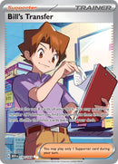 NM / Italiano / UR 194/165 - 151 (Full-Art)