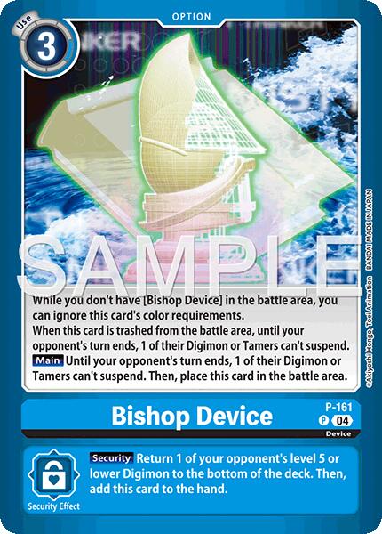 Bishop Device P-161 [ Inglese / Giapponese ]