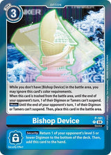NM / Giapponese / Chainofliberationupgradepack - Promo - P
