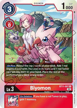 NM / Giapponese / R - Bt 11 Dimensional Phase - BT11