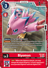 NM / Giapponese / U - EX9