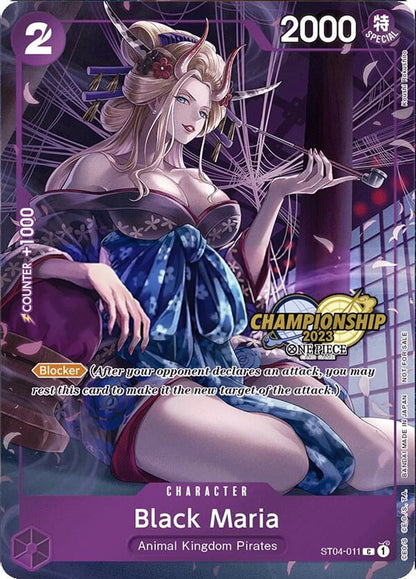 Black Maria ST04-011 [ Inglese / Giapponese / Francese / Cinese Semplificato ]