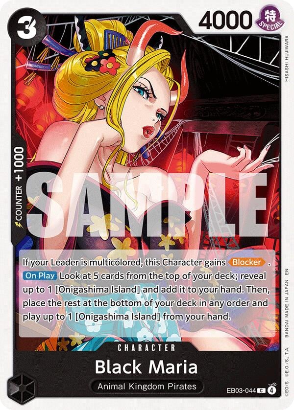 Black Maria EB03-044 [ Inglese / Giapponese / Francese / Cinese Semplificato ]