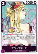 NM / Inglese / PROMO - (Let’s Get Started Campaign Promo | Foil Promo) - A.