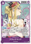 NM / Inglese / PROMO - (Non-Foil) - Asian Promos