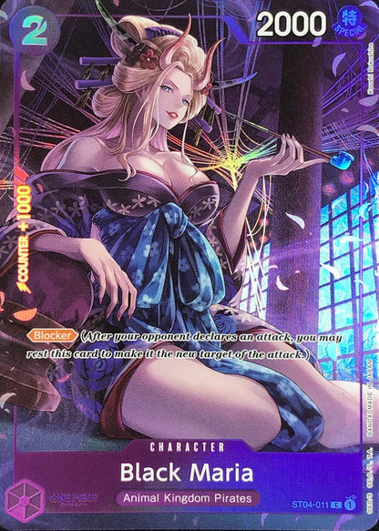 Black Maria ST04-011 [ Inglese / Giapponese / Francese / Cinese Semplificato ]